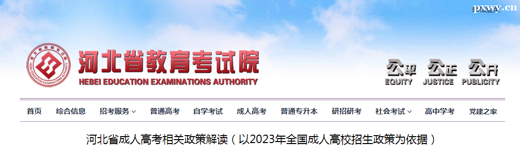 �ӱ�ʡ���˸߿�������߽��