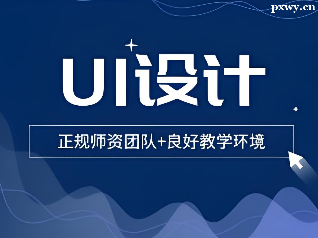 �бȽ�רҵ��ui�����ѵѧУ��