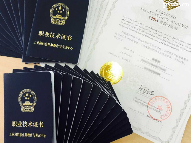 CPDA֤��ĺ�������ô��