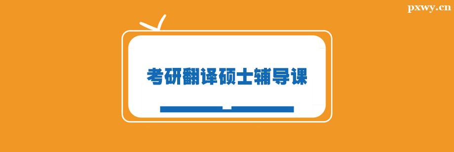 ���з���˶ʿ������