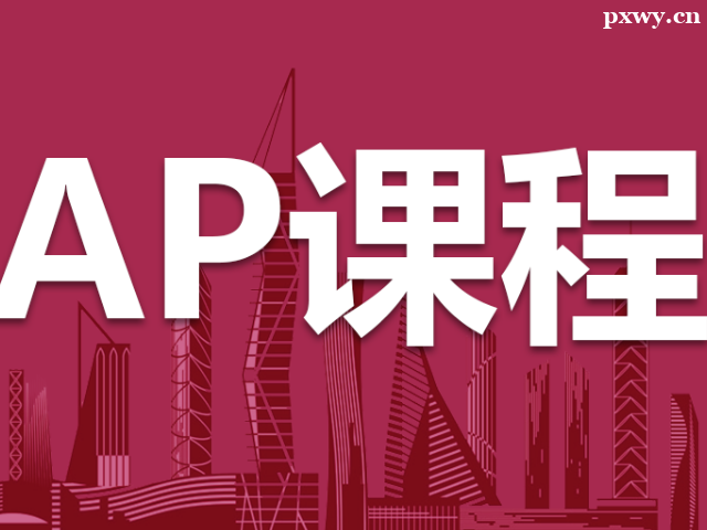 AP��ѵ�ļһ�����