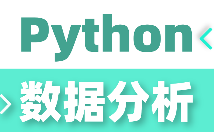 ���������ѧPython���ݷ�����