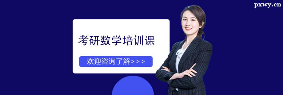 ������ѧ��ѵ��