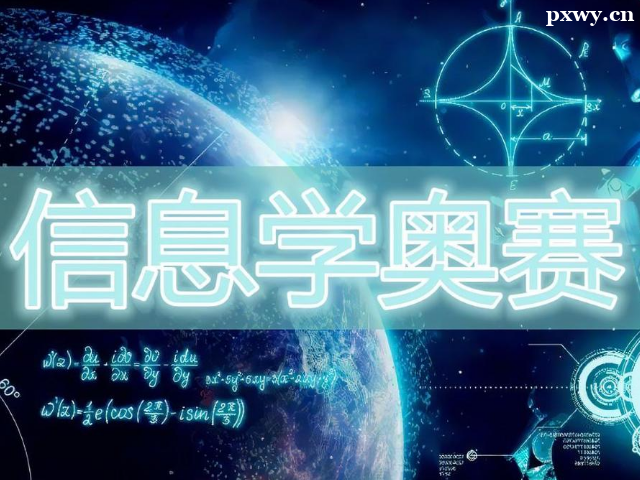 ��Ϣѧ������������ѧ��