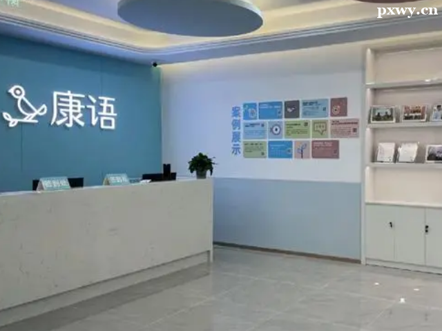 �Ա�֢��ͯ����ѵ������������