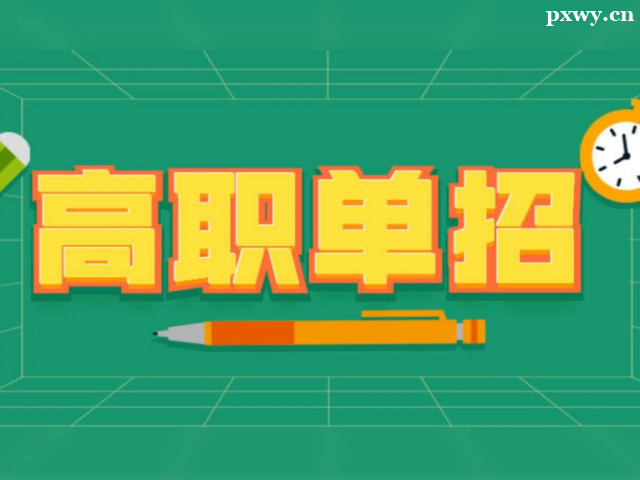 �ӱ���ְ����ԺУ����Щ�ǹ����