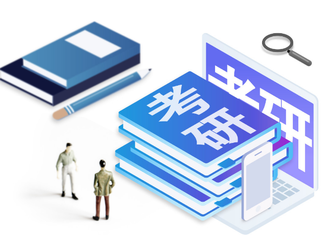 ���г�̽׶�Ӧ����ʲô