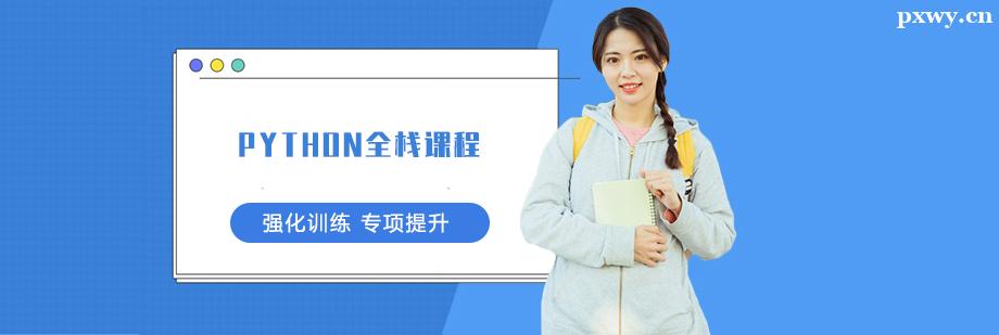 pythonȫջ�γ���ѵ��