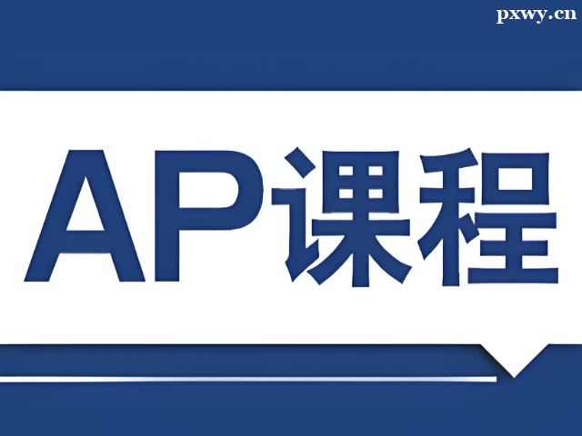 ����AP�γ���ѵ�ļһ�����