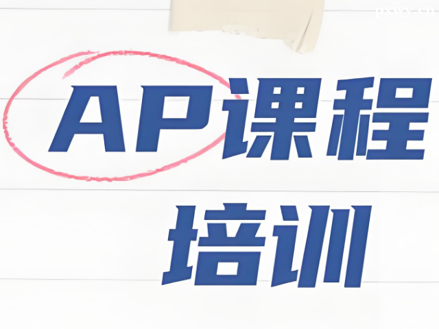 ����AP�γ���ѵ�ļһ�����