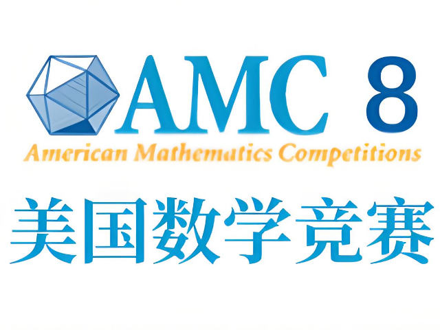 ����AMC��ѧ������ѵ����Ǯ