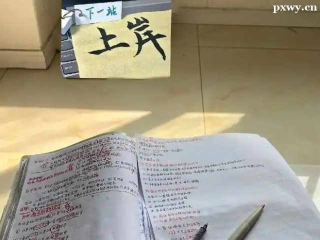 �����Ŀ��л����ĸ��ȽϺ�