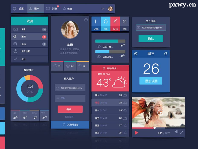 ȫ��·UI��ƺ��ҹ�����