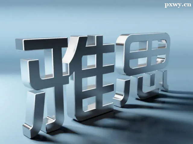 ������˼��ѵ��Ӧ��ѡ�ļҺ�