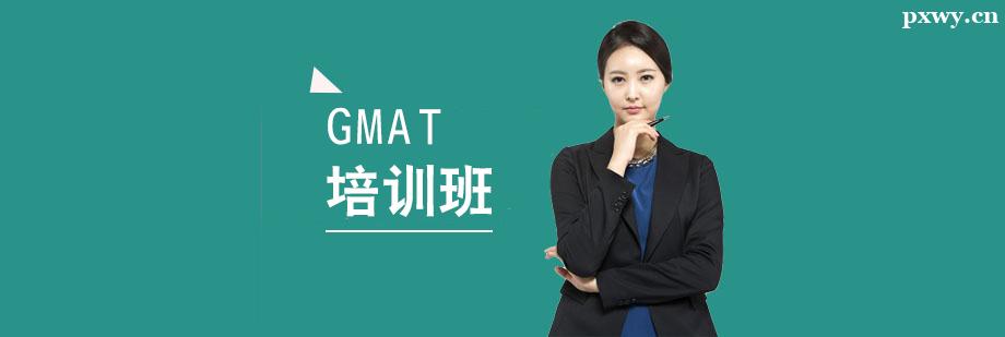 GMAT��ѵ