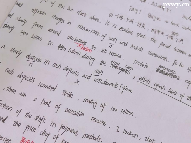 һ��һ����Ӣ�ﲹ�μ�Ǯ