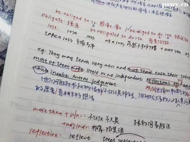 ���ݿ��а�����ѵӪ����Ǯ