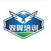 湖南省双翼职业培训学校
