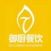 广州市御厨餐饮培训中心