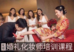 太原婚礼化妆师高端进修班