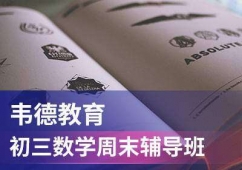 沈阳平面设计师专修班