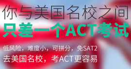 ACT/SATѵѡ