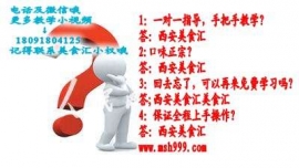 木桶饭技术 小吃技术学习 面食学习