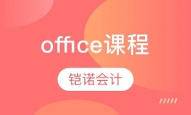 officeγ
