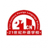 出国留学预备