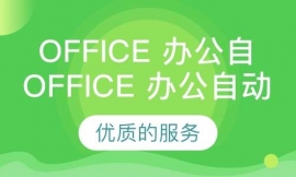 Office 칫Զʵѵ