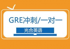 GRE/һһѵ