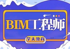 ̨BIMʦѵ