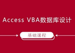 Access VBAݿƿγѵ