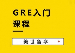 GRE