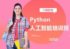 ϺPython˹ѵ