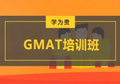 GMATѵٳɰ