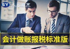 ��Ԫ�����������ʵ�ٱ�˰��׼��