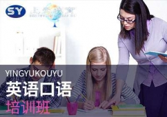 滁州邦元英语口语培训学习班