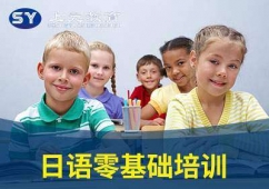 滁州日语培训