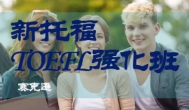 иTOEFLǿ