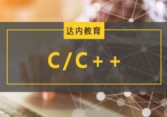 C/C++Ʒѵ