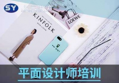 马鞍山电脑效果图培训
