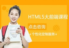 HTML5ǰ˿γ