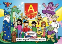 襄阳英语全系列课程