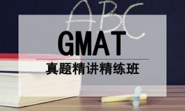 ԶGMAT⾫