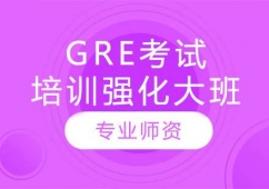 GREѵǿ