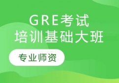GREѵ