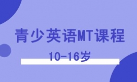 ȪӢ10-16MTγ