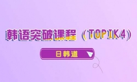 ̨ͻƿγ̣TOPIK4
