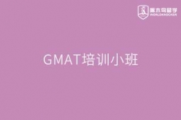 GMATѵС